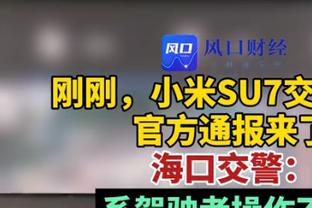 克罗斯全场数据：1次助攻，传球成功率94%，17次到位长传